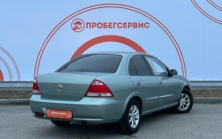 Nissan Almera Classic, 2007 год, 525 000 рублей, 5 фотография