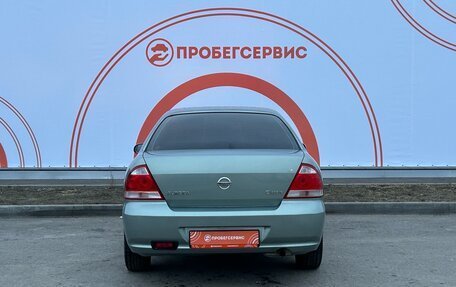 Nissan Almera Classic, 2007 год, 525 000 рублей, 6 фотография