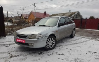 Mazda 323, 2000 год, 1 фотография