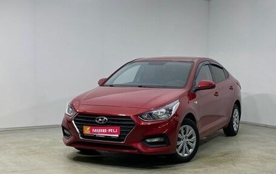 Hyundai Solaris II рестайлинг, 2019 год, 1 250 000 рублей, 1 фотография