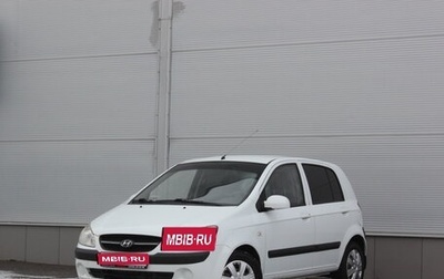 Hyundai Getz I рестайлинг, 2010 год, 695 000 рублей, 1 фотография