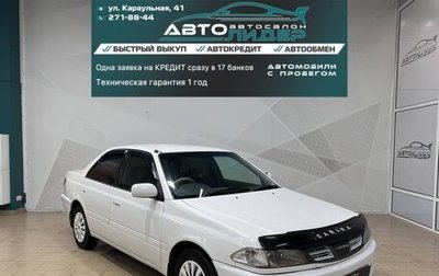 Toyota Carina, 1998 год, 529 000 рублей, 1 фотография