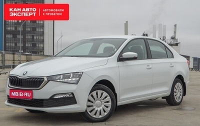 Skoda Rapid II, 2020 год, 1 784 796 рублей, 1 фотография