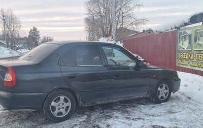 Hyundai Accent II, 2007 год, 260 000 рублей, 1 фотография