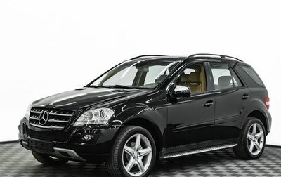 Mercedes-Benz M-Класс, 2010 год, 1 495 000 рублей, 1 фотография