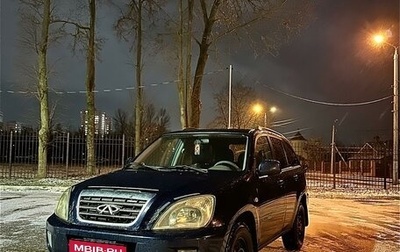 Chery Tiggo (T11), 2008 год, 349 000 рублей, 1 фотография