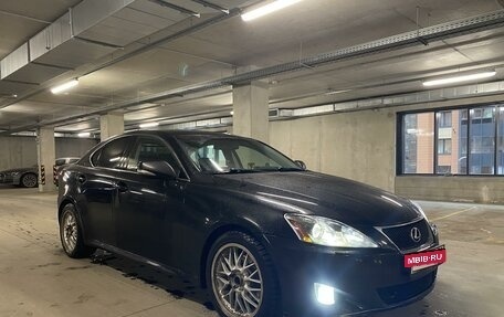 Lexus IS II рестайлинг 2, 2008 год, 1 400 000 рублей, 9 фотография