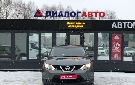 Nissan Qashqai, 2018 год, 2 082 000 рублей, 1 фотография