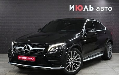 Mercedes-Benz GLC, 2017 год, 4 640 000 рублей, 1 фотография