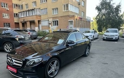 Mercedes-Benz E-Класс, 2017 год, 3 950 000 рублей, 1 фотография