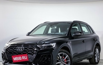 Audi Q5, 2024 год, 8 395 000 рублей, 1 фотография