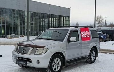 Nissan Pathfinder, 2010 год, 1 593 500 рублей, 1 фотография