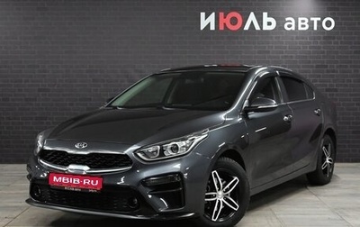 KIA Cerato IV, 2018 год, 1 665 000 рублей, 1 фотография