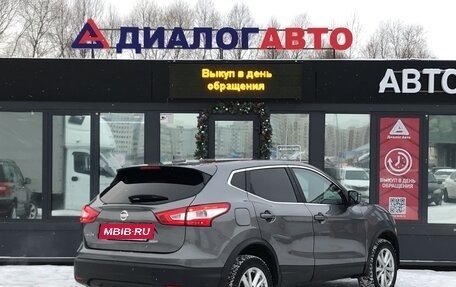 Nissan Qashqai, 2018 год, 2 082 000 рублей, 4 фотография