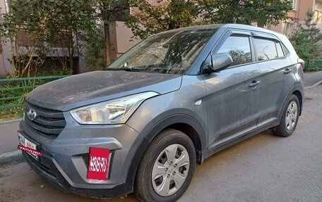 Hyundai Creta I рестайлинг, 2018 год, 1 800 000 рублей, 4 фотография