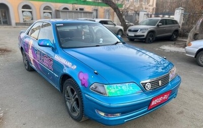 Toyota Mark II VIII (X100), 1997 год, 990 000 рублей, 1 фотография