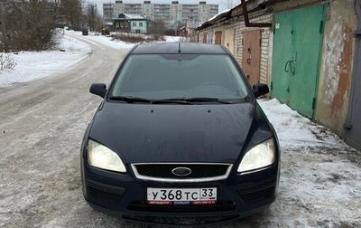 Ford Focus II рестайлинг, 2007 год, 480 000 рублей, 1 фотография