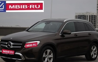 Mercedes-Benz GLC, 2015 год, 1 985 000 рублей, 1 фотография