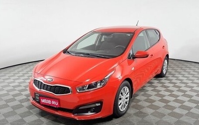 KIA cee'd III, 2016 год, 1 160 000 рублей, 1 фотография