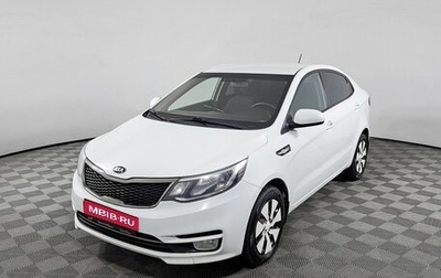 KIA Rio III рестайлинг, 2016 год, 1 170 000 рублей, 1 фотография