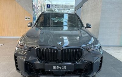 BMW X5, 2024 год, 18 300 000 рублей, 1 фотография