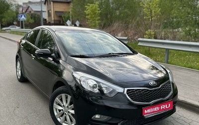 KIA Cerato III, 2016 год, 1 590 000 рублей, 1 фотография