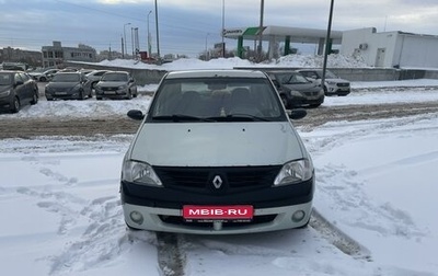 Renault Logan I, 2006 год, 300 000 рублей, 1 фотография