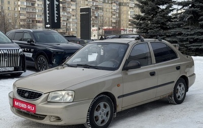 Hyundai Accent II, 2004 год, 250 000 рублей, 1 фотография