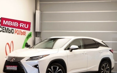 Lexus RX IV рестайлинг, 2018 год, 4 549 000 рублей, 1 фотография