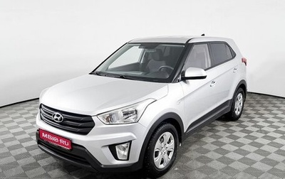 Hyundai Creta I рестайлинг, 2020 год, 1 799 000 рублей, 1 фотография