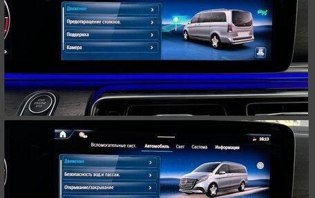 Mercedes-Benz V-Класс, 2025 год, 16 490 000 рублей, 35 фотография