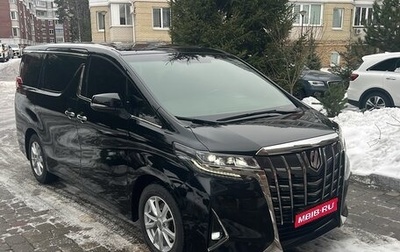 Toyota Alphard III, 2018 год, 5 500 000 рублей, 1 фотография