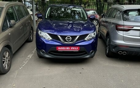 Nissan Qashqai, 2015 год, 1 450 000 рублей, 3 фотография