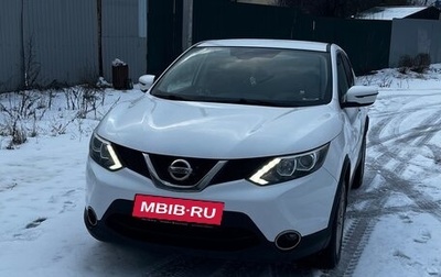 Nissan Qashqai, 2016 год, 1 666 000 рублей, 1 фотография