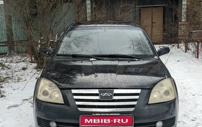 Chery Fora (A21), 2009 год, 140 000 рублей, 1 фотография