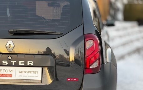 Renault Duster I рестайлинг, 2018 год, 1 449 000 рублей, 11 фотография