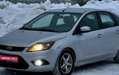 Ford Focus II рестайлинг, 2010 год, 380 000 рублей, 1 фотография