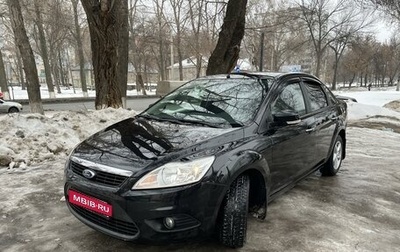 Ford Focus II рестайлинг, 2009 год, 800 000 рублей, 1 фотография