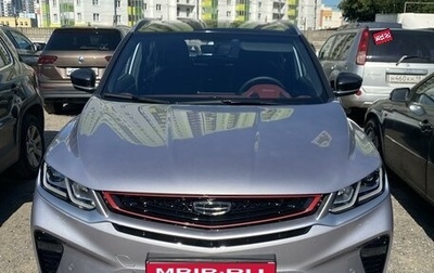 Geely Coolray I, 2022 год, 2 100 000 рублей, 1 фотография