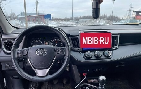 Toyota RAV4, 2016 год, 1 900 000 рублей, 6 фотография