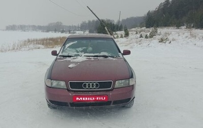 Audi A4, 1998 год, 150 000 рублей, 1 фотография