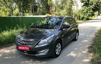 Hyundai Solaris II рестайлинг, 2016 год, 590 000 рублей, 1 фотография