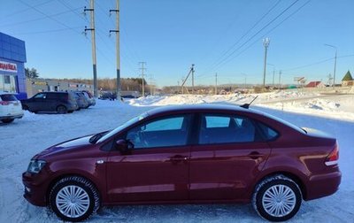 Volkswagen Polo VI (EU Market), 2017 год, 1 280 000 рублей, 1 фотография