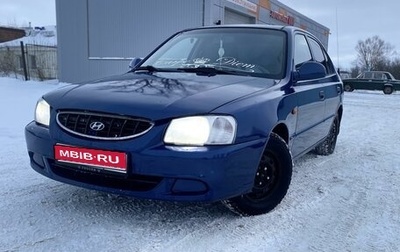 Hyundai Accent II, 2003 год, 350 000 рублей, 1 фотография