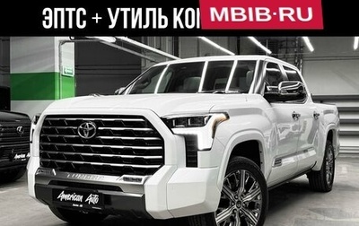 Toyota Tundra, 2024 год, 14 300 000 рублей, 1 фотография