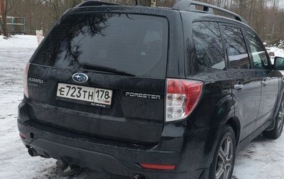 Subaru Forester, 2011 год, 1 200 000 рублей, 1 фотография