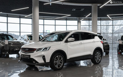 Geely Coolray I, 2020 год, 1 545 000 рублей, 1 фотография