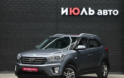 Hyundai Creta I рестайлинг, 2018 год, 1 930 000 рублей, 1 фотография