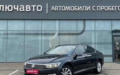 Volkswagen Passat B8 рестайлинг, 2019 год, 2 850 000 рублей, 1 фотография