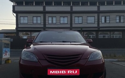 Mazda 3, 2005 год, 430 000 рублей, 1 фотография